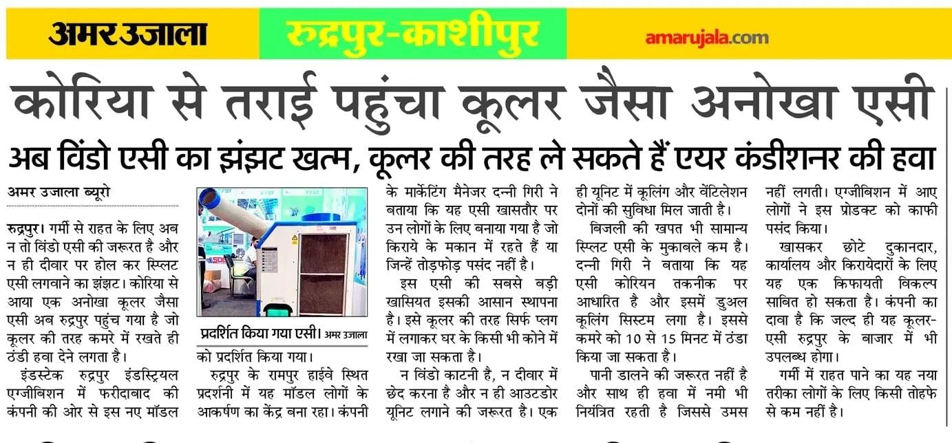 A cooler-style AC from Korea arrives in the Terai region