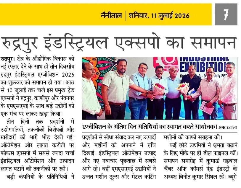 Rudrapur Industrial Expo concludes
