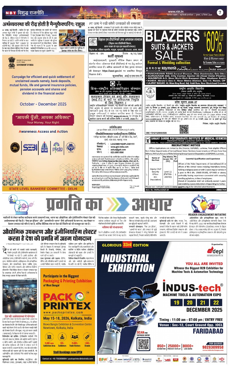 NBT full page 7