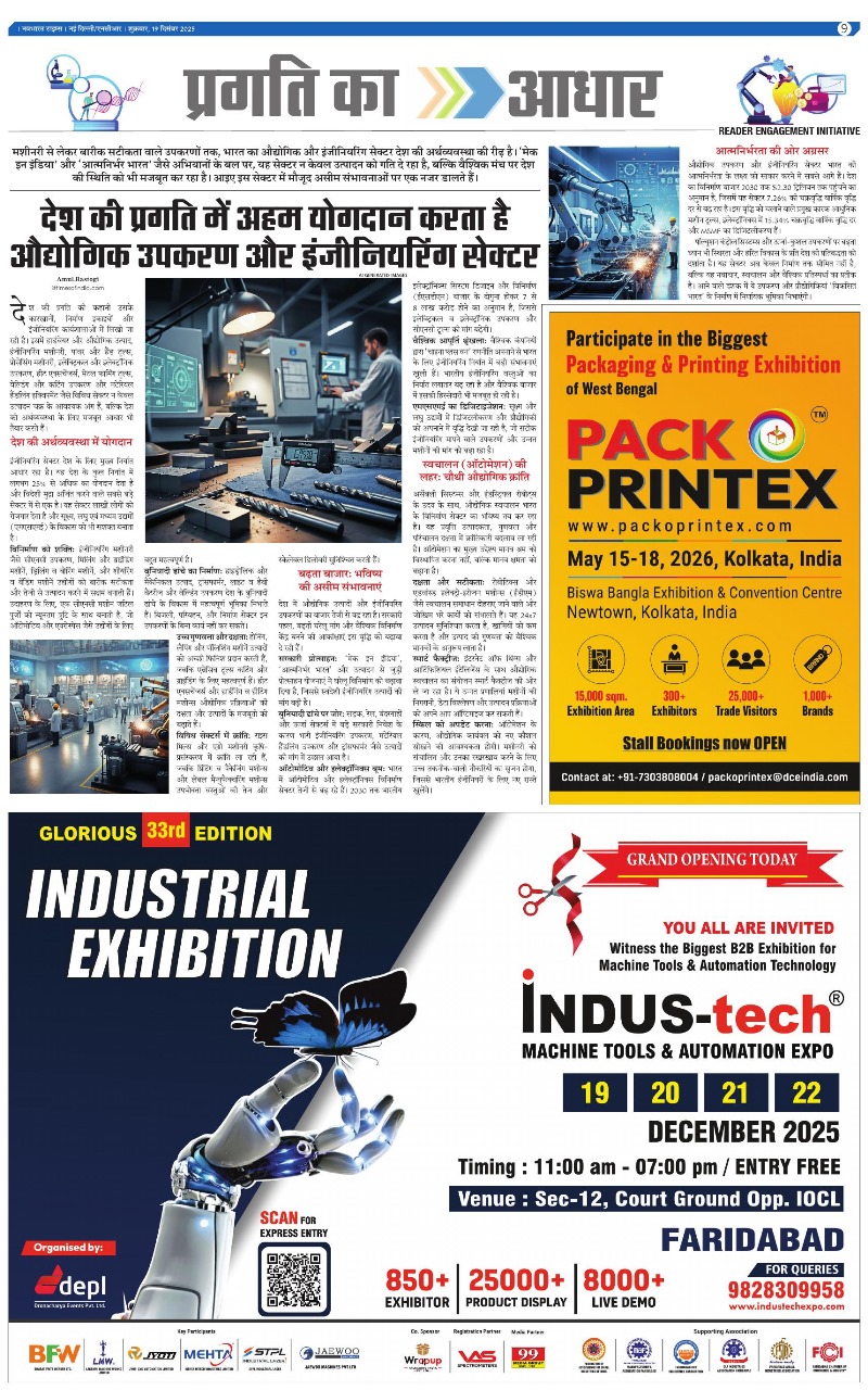 NBT page 9 Grand Opening