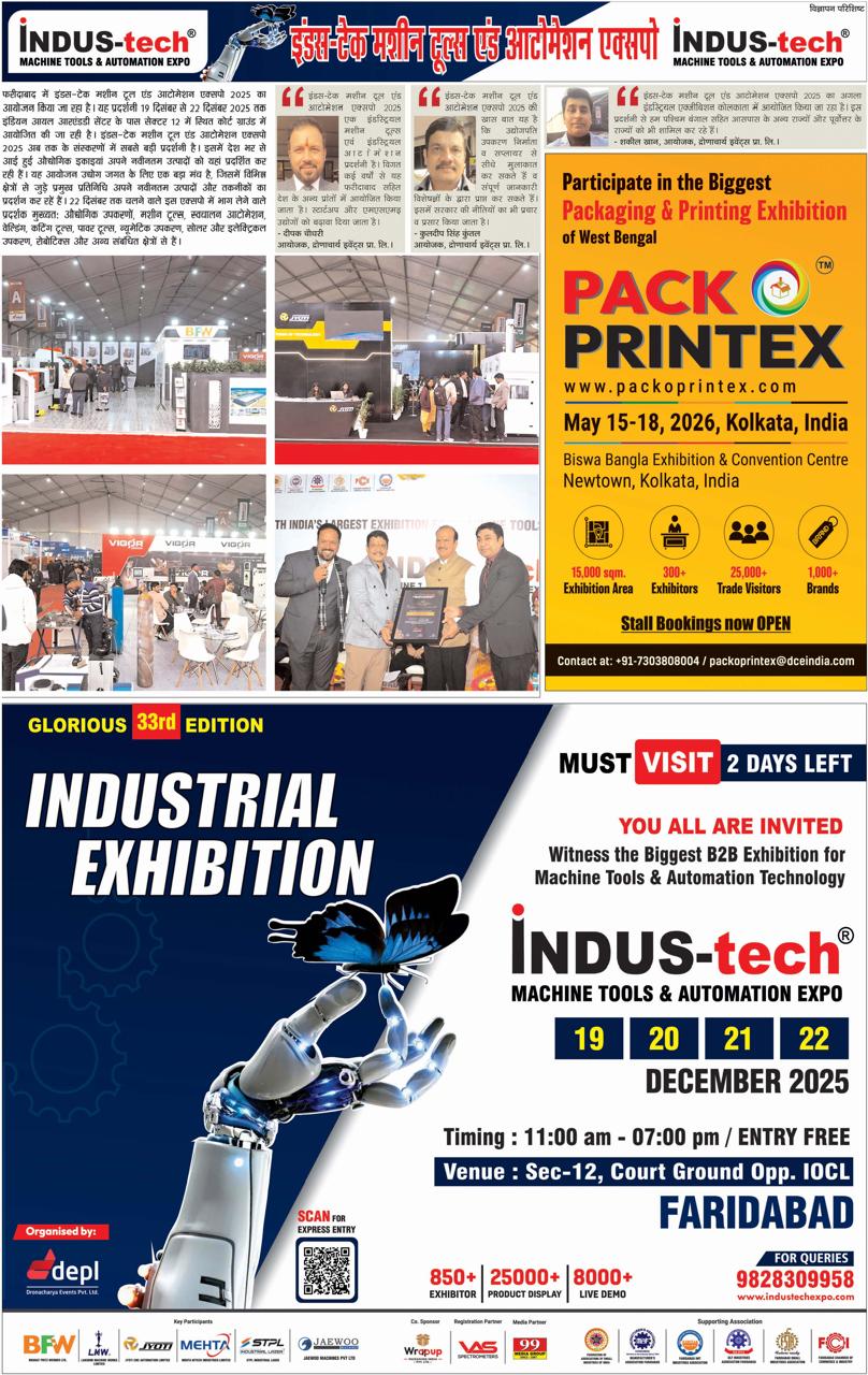 Exhibitor testimonials, must-visit edition