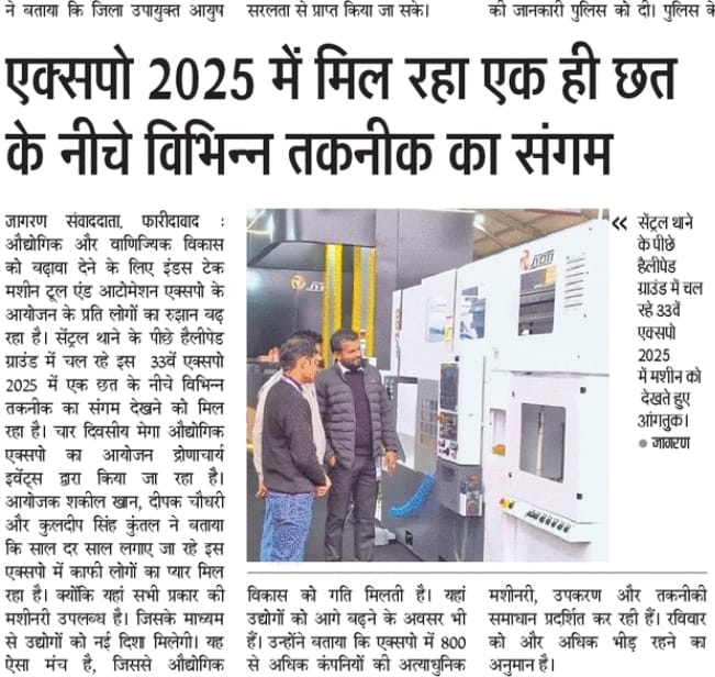 A convergence of diverse technologies under one roof